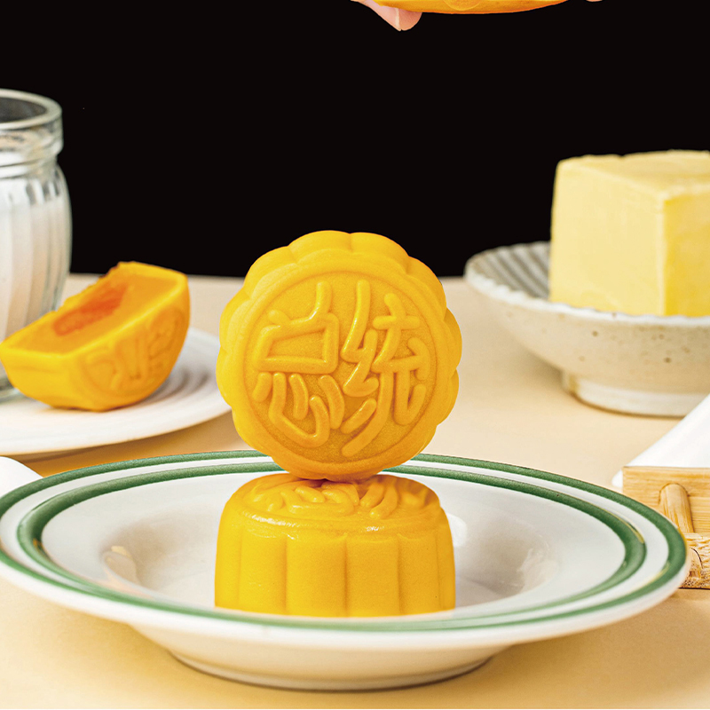 冠喜總統(tǒng)奶黃流心月餅