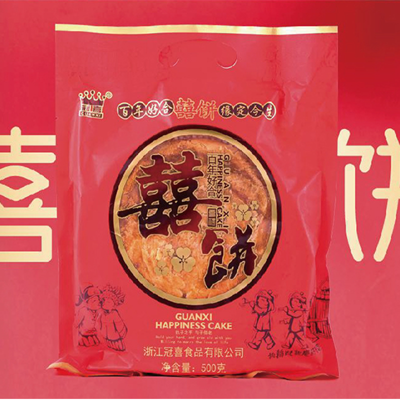 冠喜嫁娶喜餅