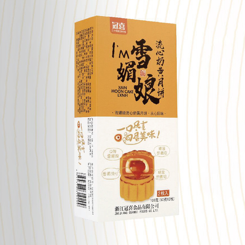 冠喜雪媚娘流心奶黃禮盒
