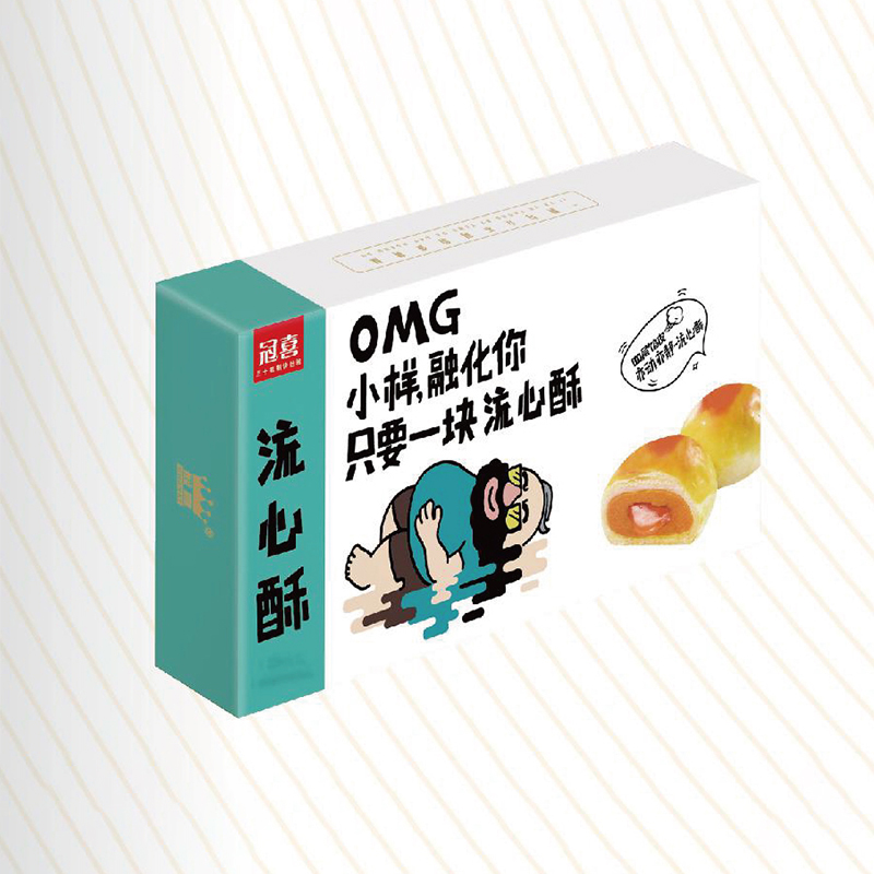 冠喜流心酥禮盒