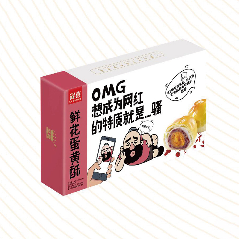 冠喜鮮花蛋黃酥禮盒