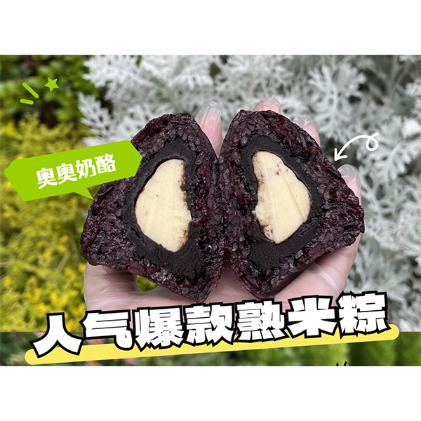 冠喜奧奧奶酪粽