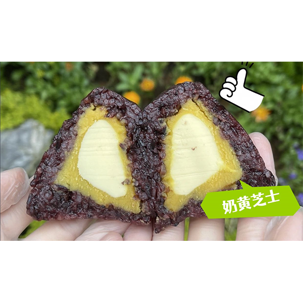 冠喜奶黃芝士粽