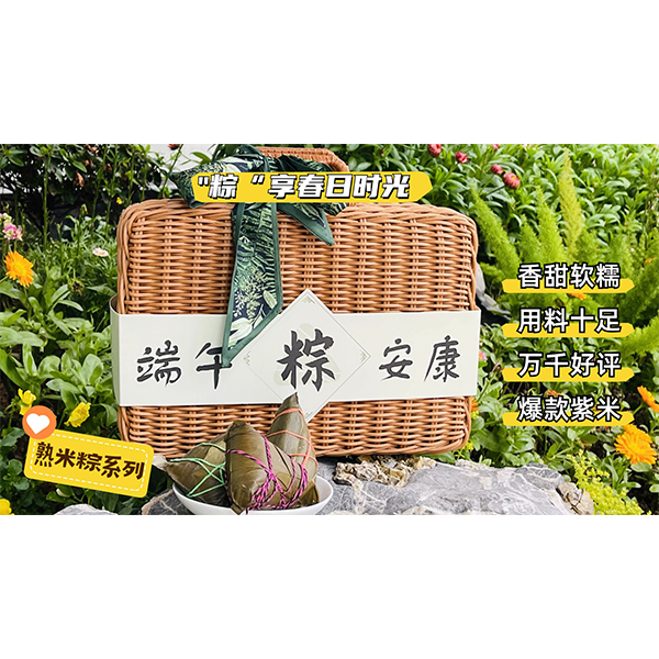 冠喜熟米粽系列禮盒
