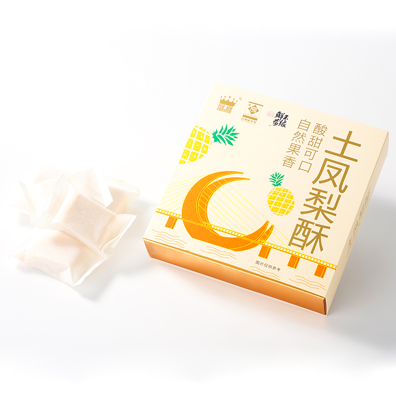 2025土鳳梨酥（盒裝）